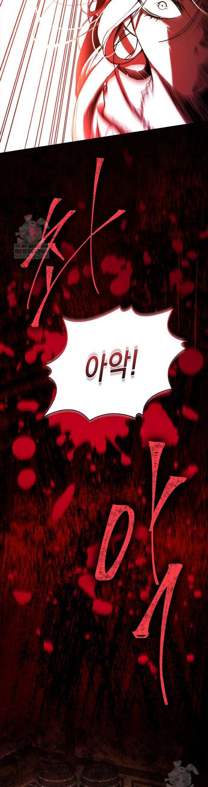 너에게 빼앗을 왕관 3화 41