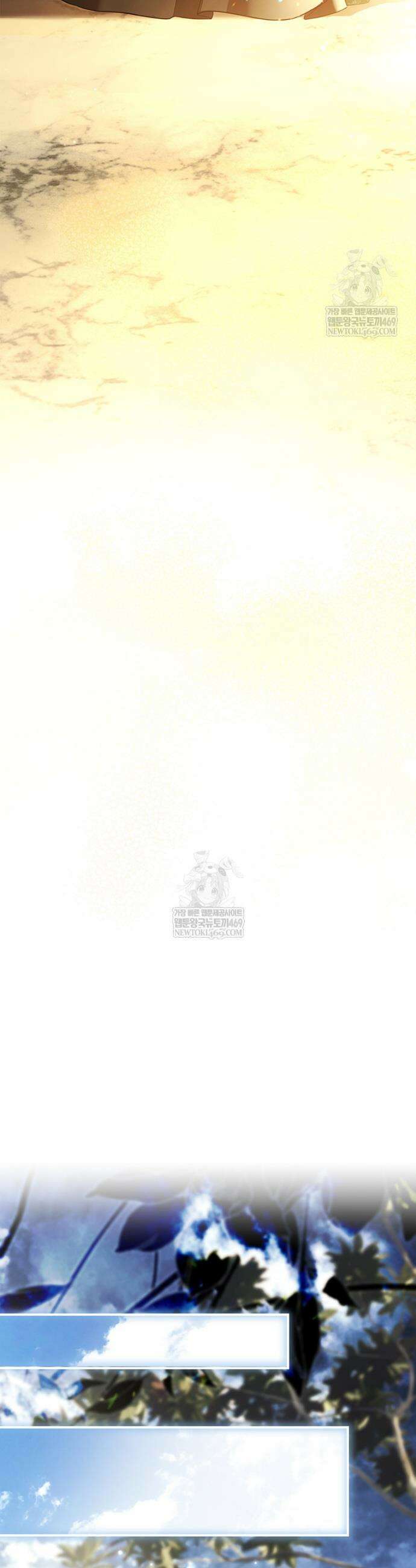 너에게 빼앗을 왕관 3화 53