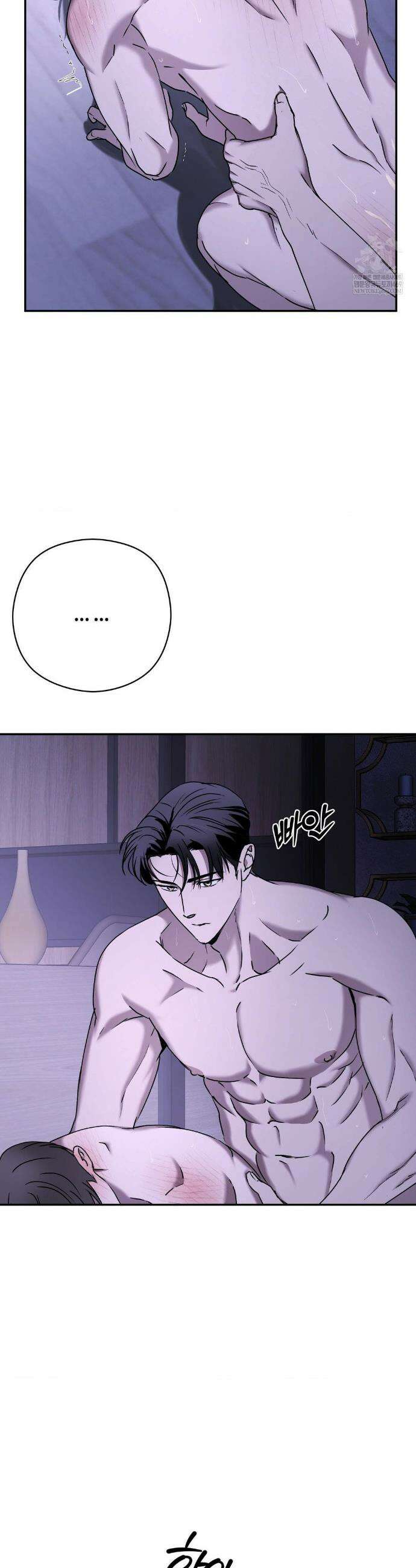 독사 (레진) 외전 4화 11