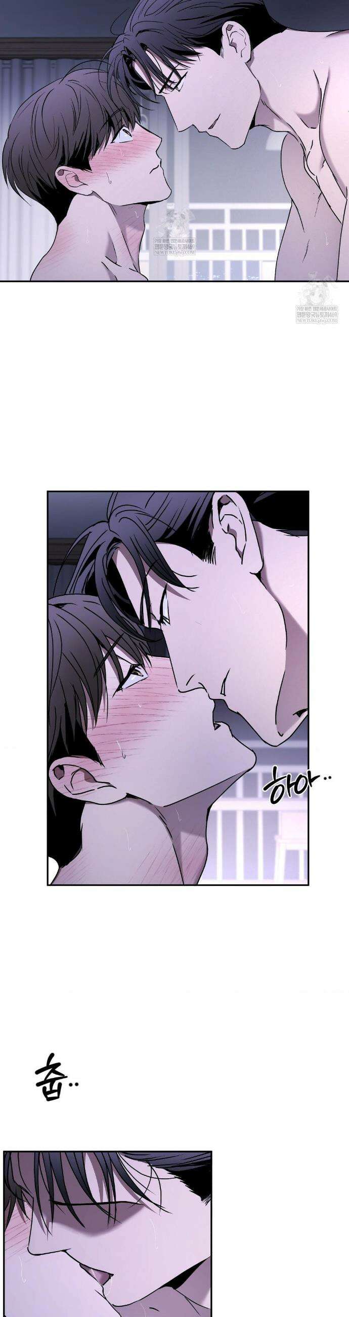 독사 (레진) 외전 4화 22