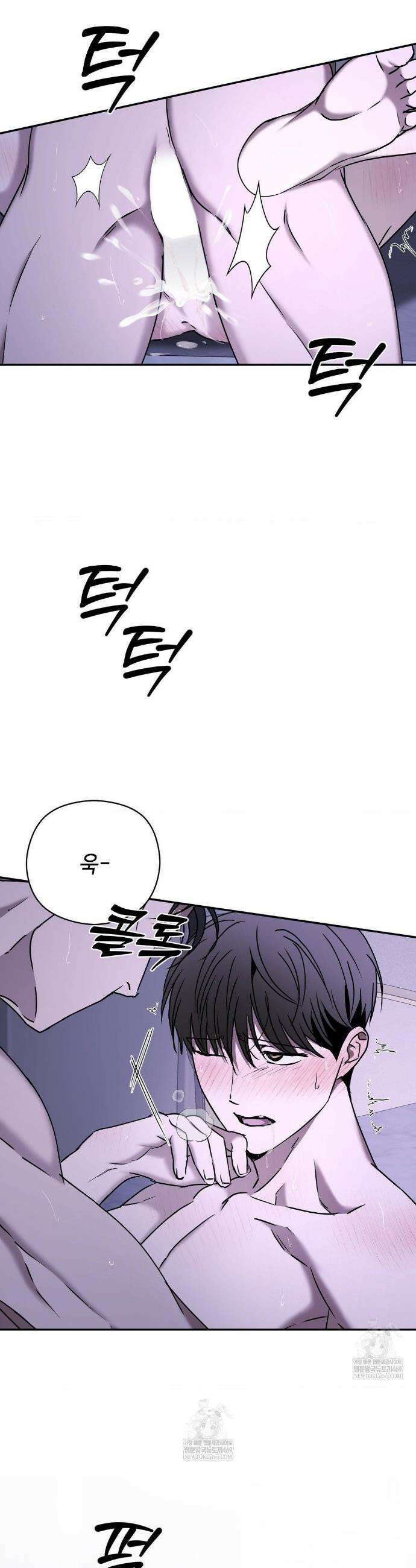 독사 (레진) 외전 4화 25