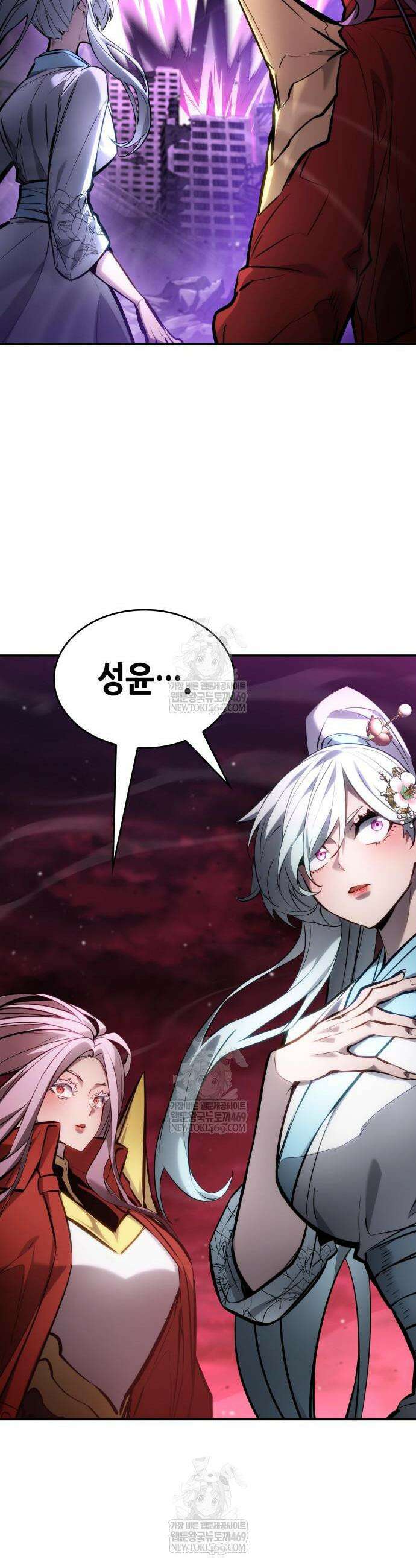 나 혼자 특성빨로 무한 성장 172화 13