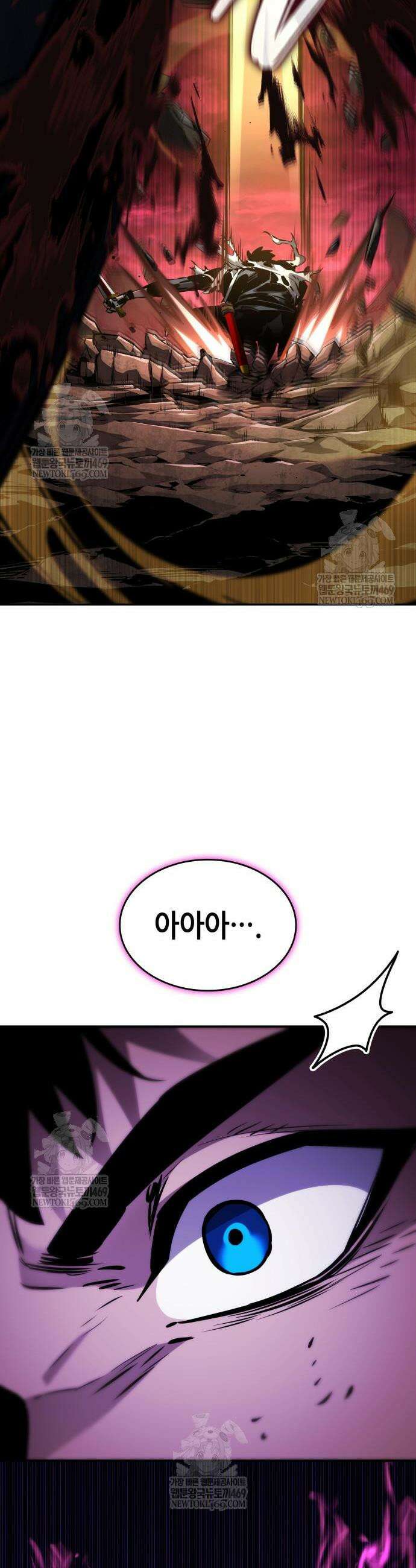 나 혼자 특성빨로 무한 성장 172화 36