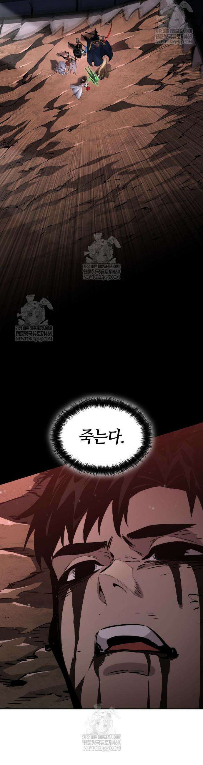 나 혼자 특성빨로 무한 성장 172화 59