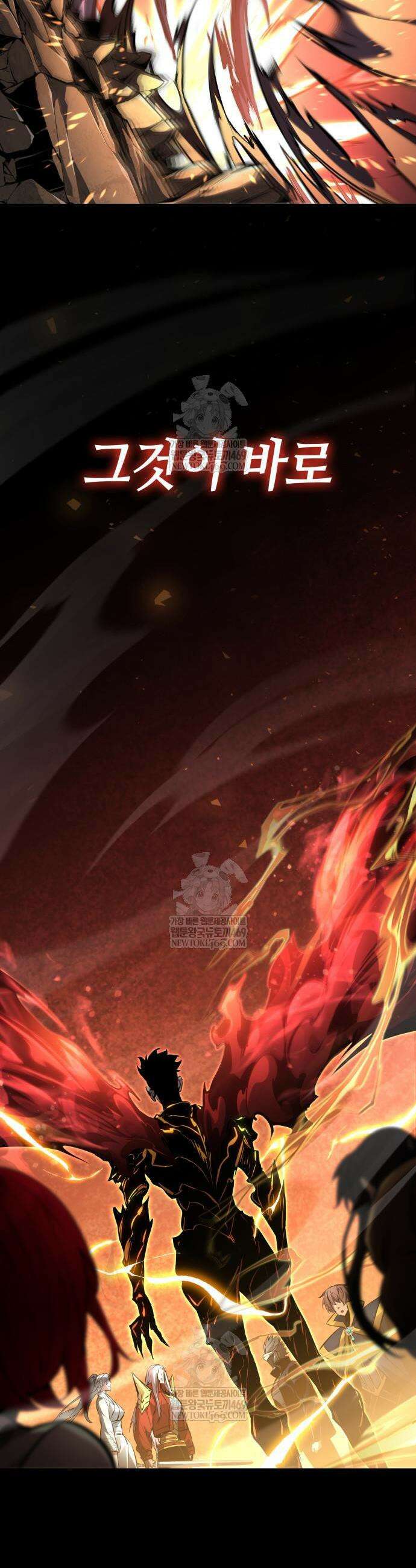 나 혼자 특성빨로 무한 성장 172화 71
