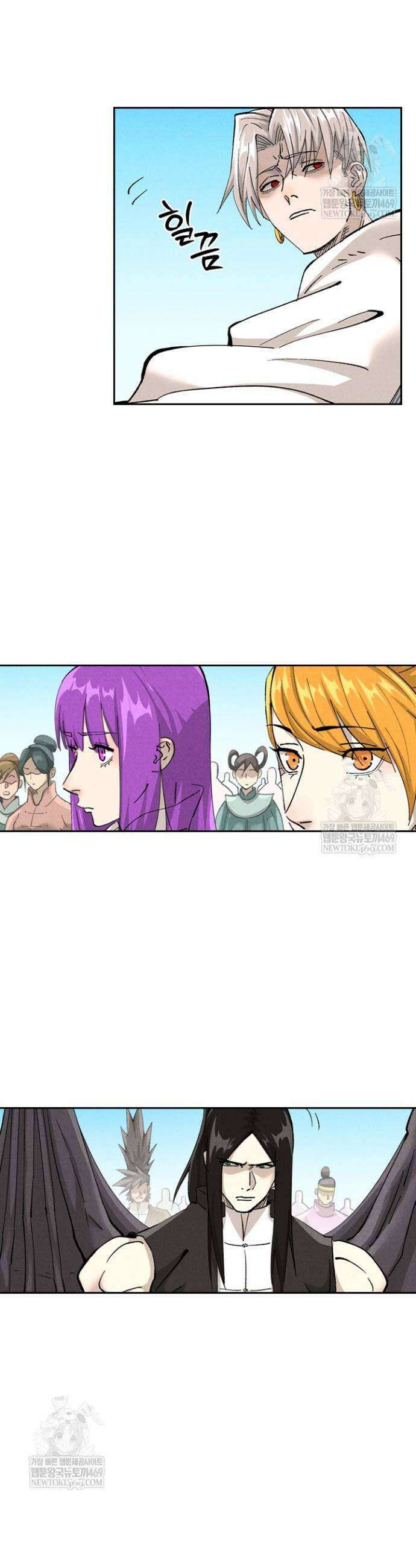 요신기 619화 7
