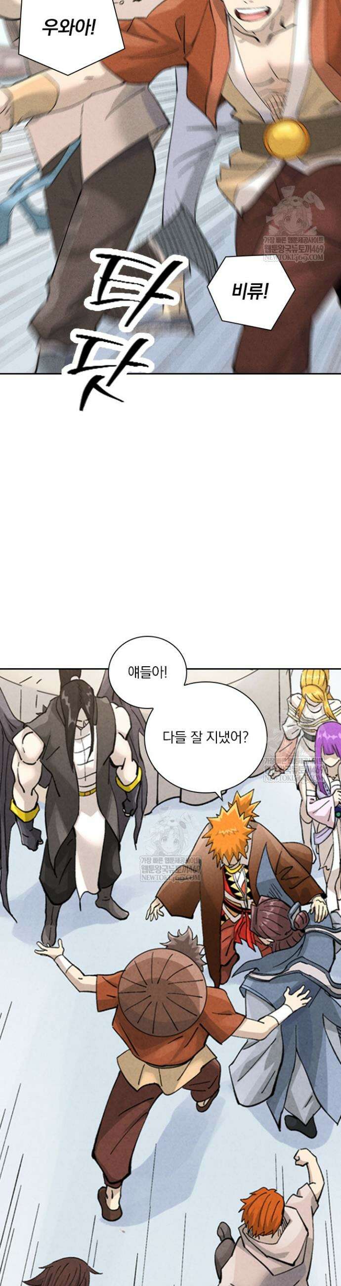 요신기 619화 19