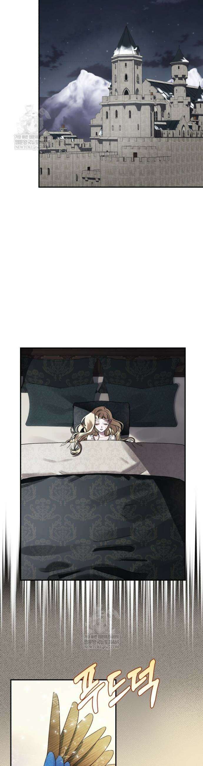 알바르드 저택의 짐승 2화 5