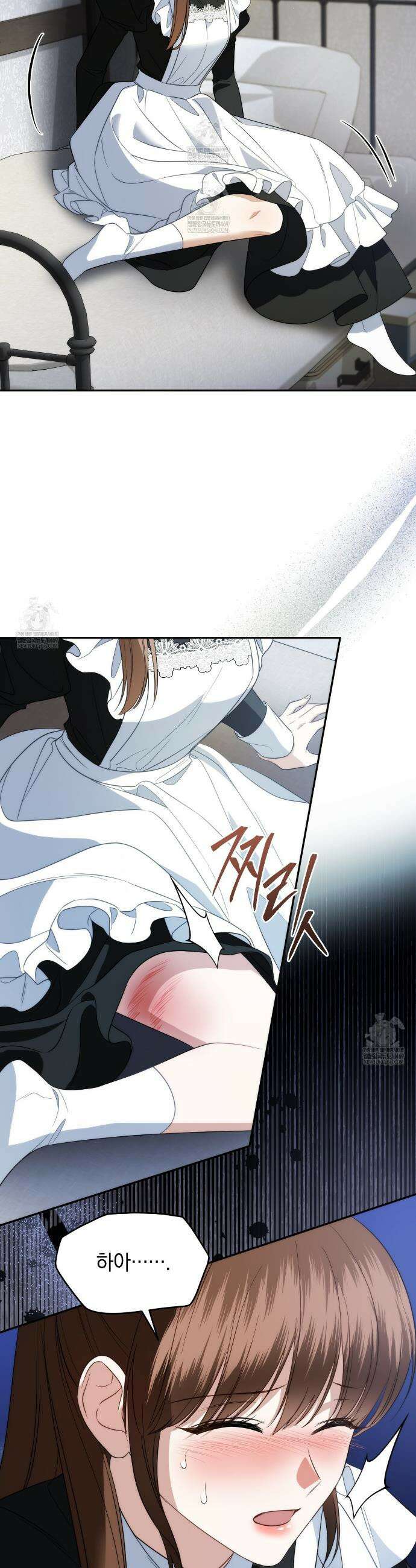 칼레이 백작가의 매맞이 하녀 11화 7