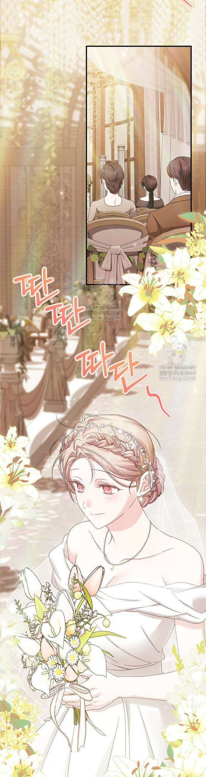 순종적 임신 14화 2