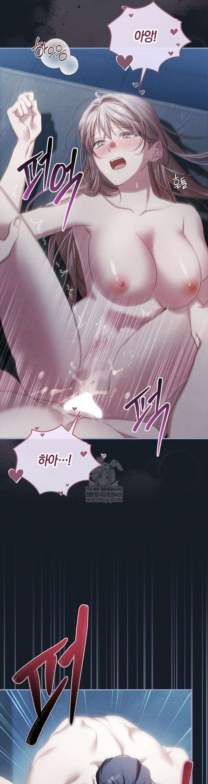 순종적 임신 14화 10
