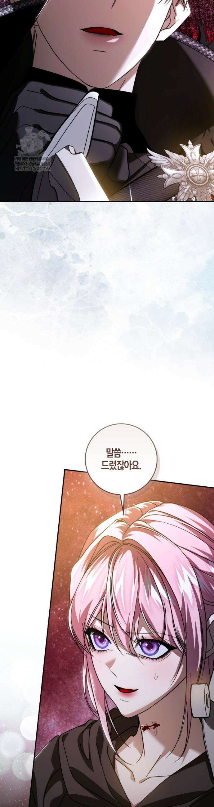약탈혼으로 남편부터 바꾸겠습니다 4화 26