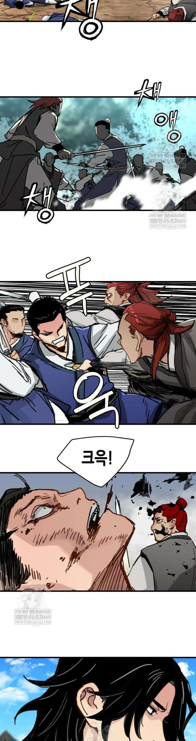 시한부 천재가 살아남는 법 70화 2
