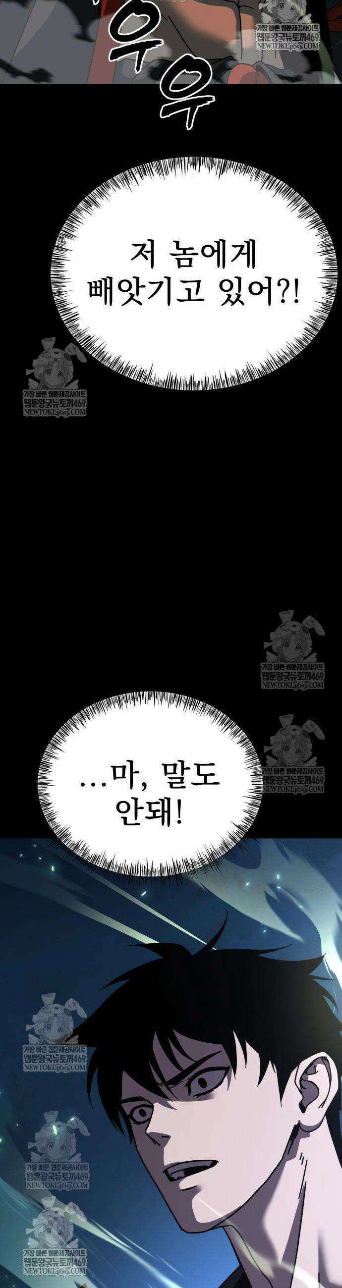 언스탯 6화 2