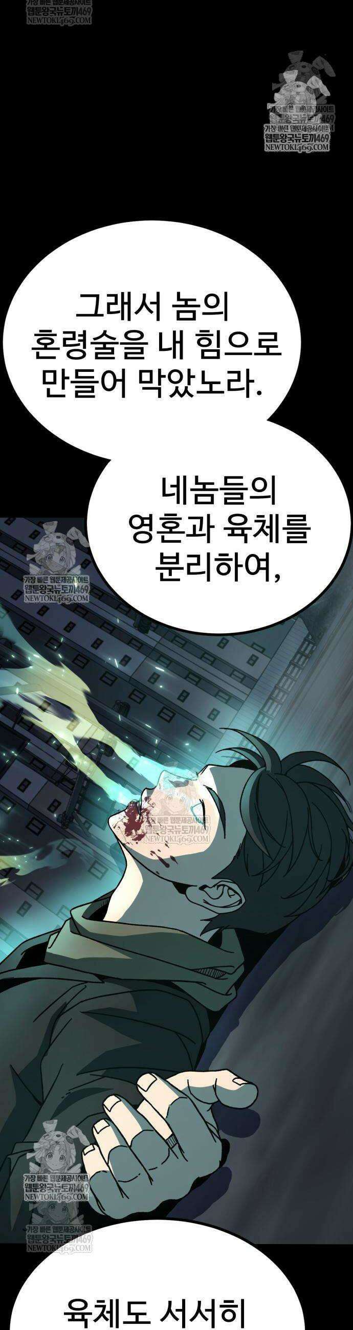 언스탯 6화 11