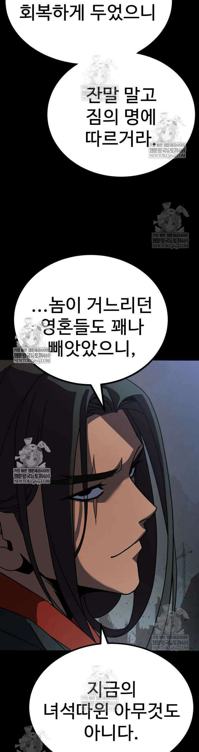 언스탯 6화 12
