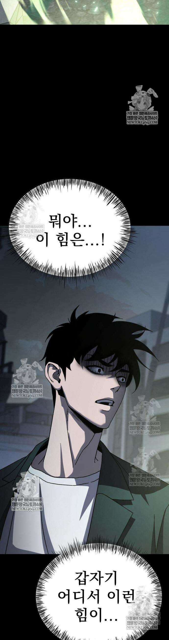 언스탯 6화 27