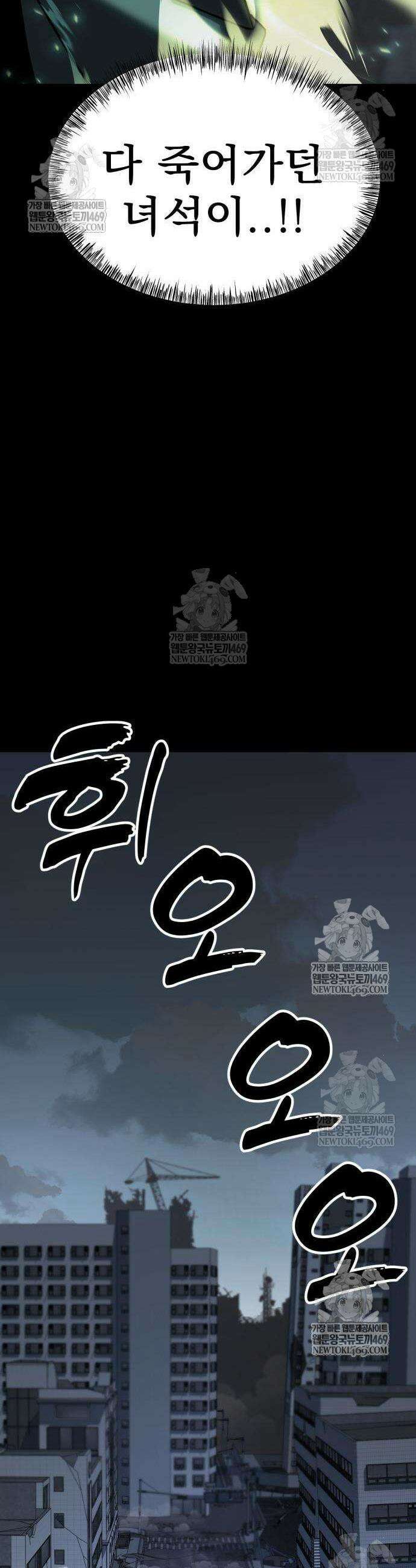 언스탯 6화 29