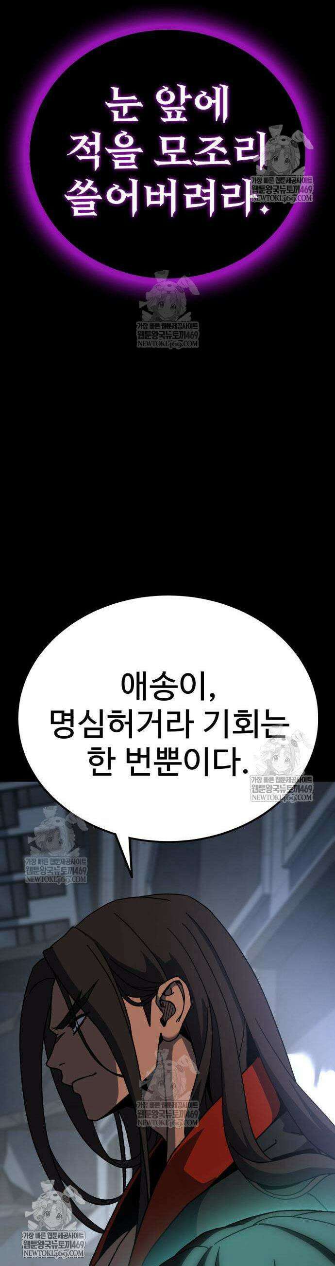 언스탯 6화 56