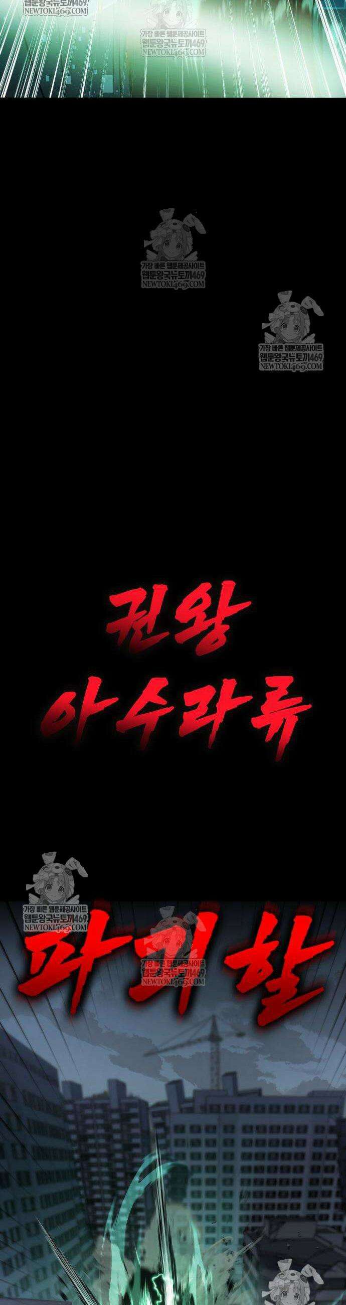 언스탯 6화 70