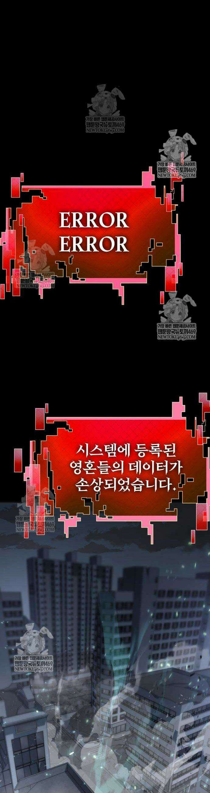 언스탯 6화 76