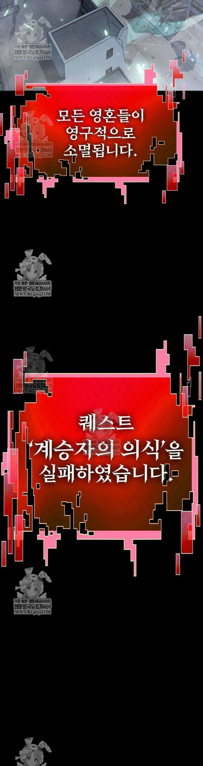 언스탯 6화 77