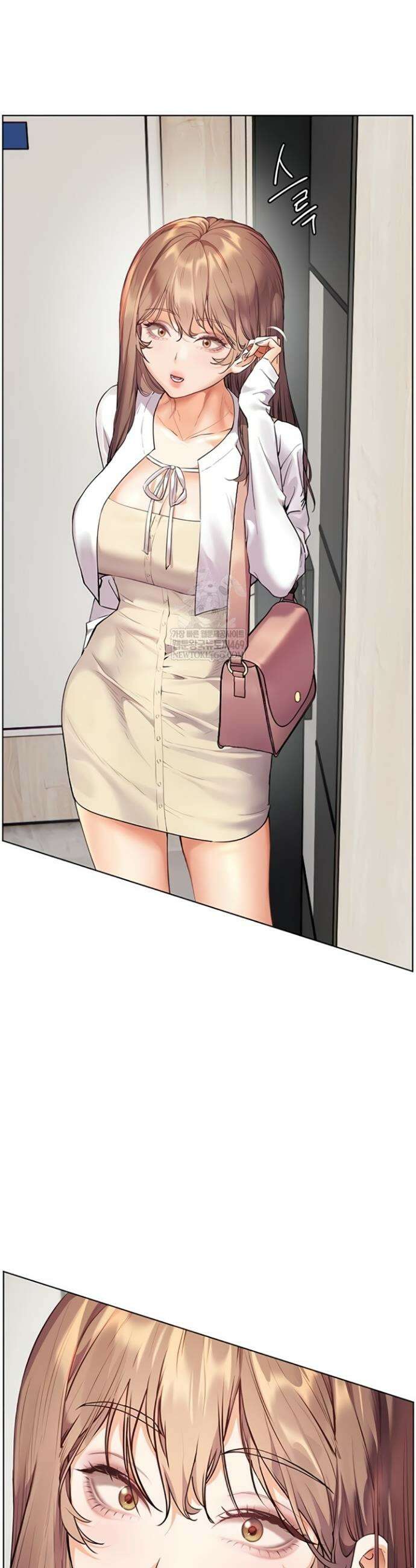 선생님의 노력 78화 10
