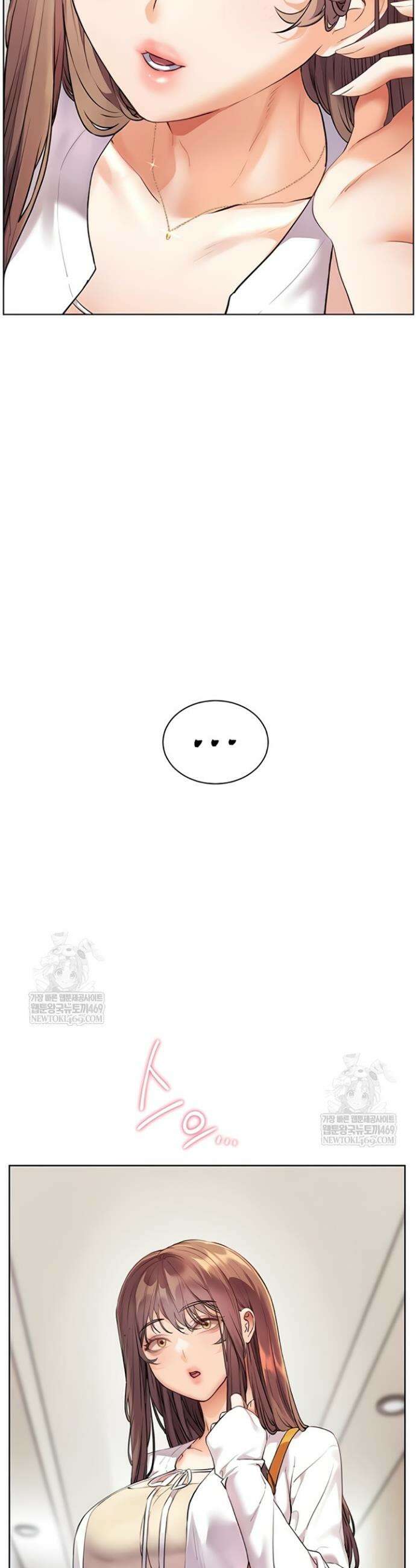 선생님의 노력 78화 11