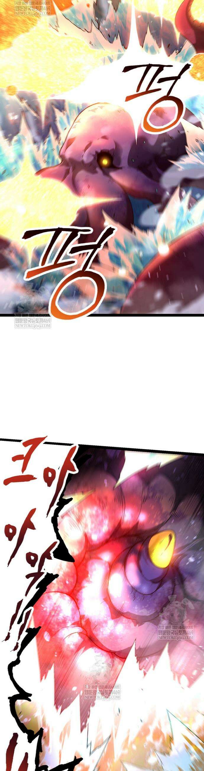 S급 나무로 레벨업 97화 3