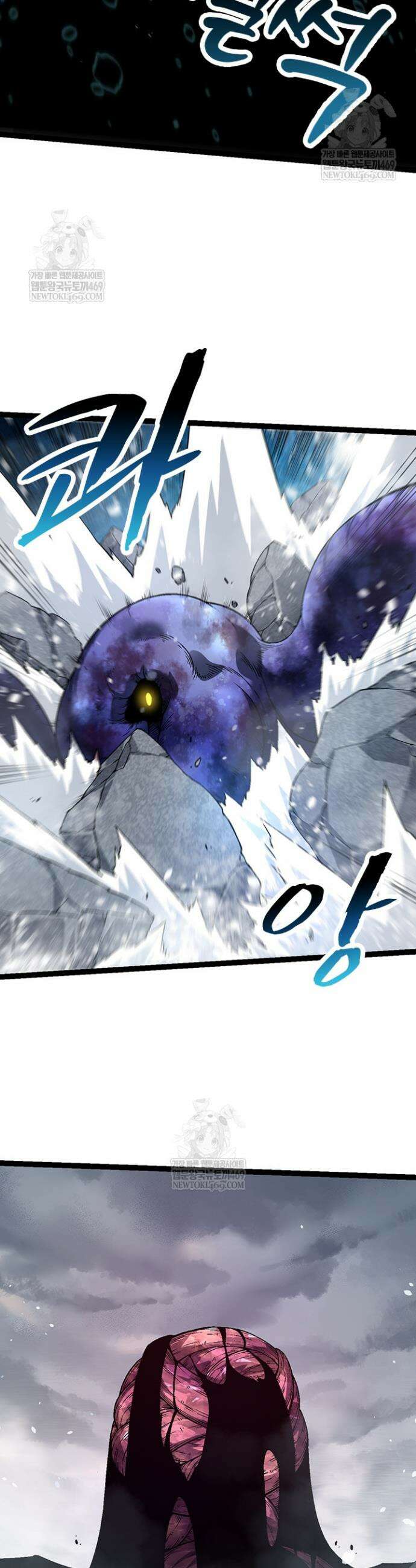 S급 나무로 레벨업 97화 11