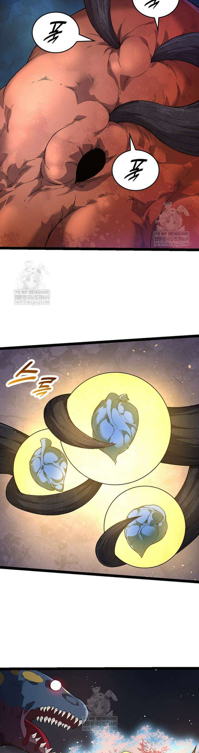 S급 나무로 레벨업 97화 29