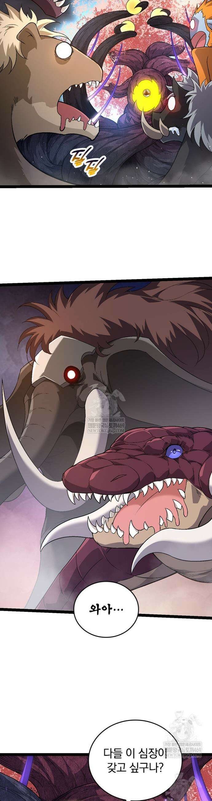 S급 나무로 레벨업 97화 30