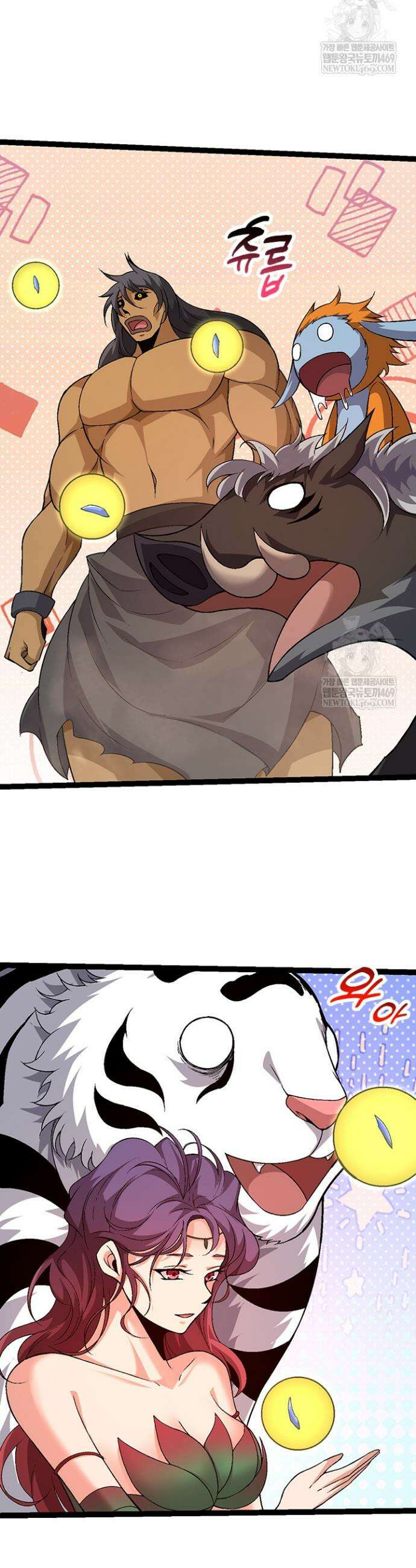 S급 나무로 레벨업 97화 33
