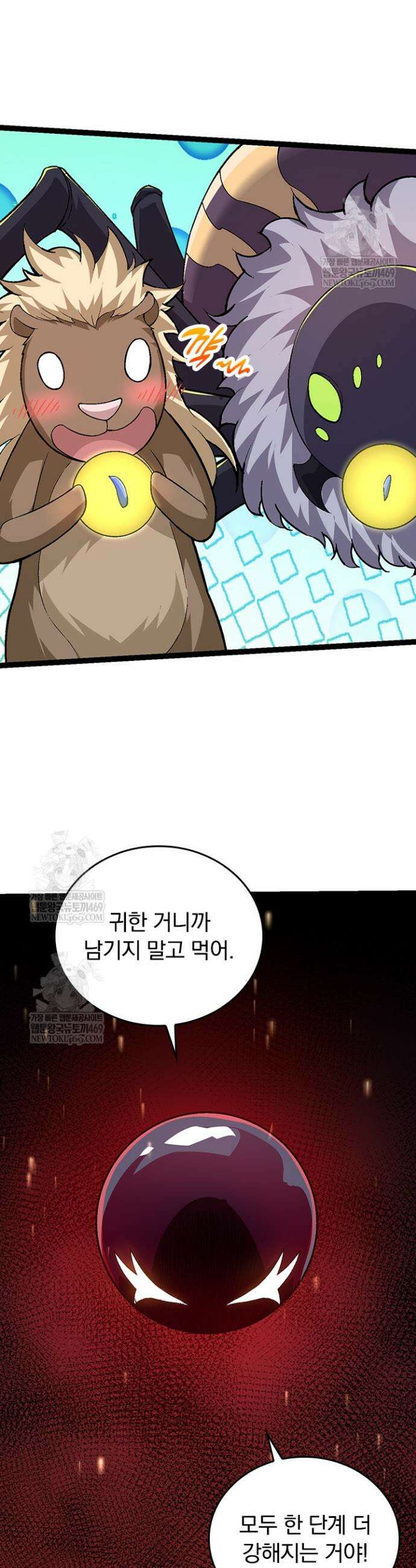 S급 나무로 레벨업 97화 34