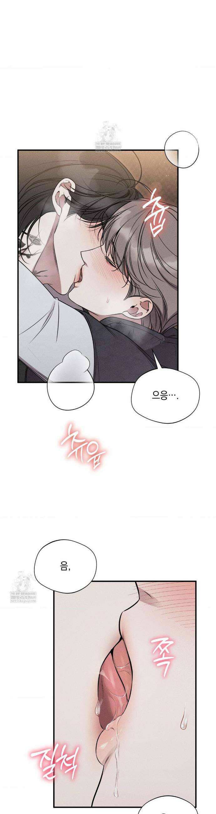 권태주의보 17화 8