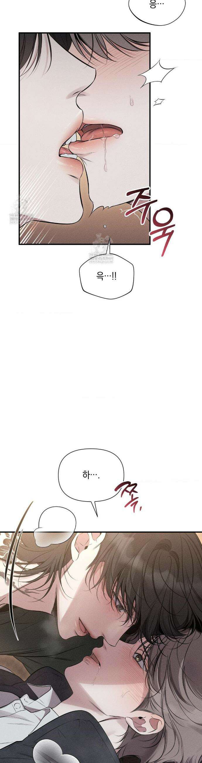 권태주의보 17화 9