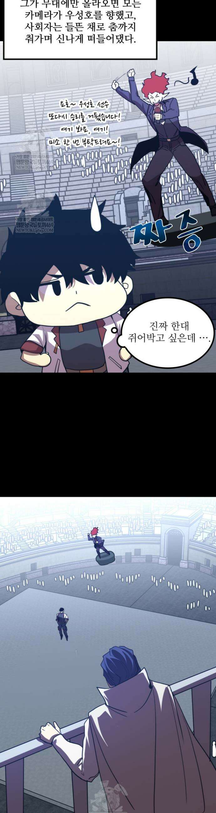 만년 후 미래에서 레벨업 261화 19