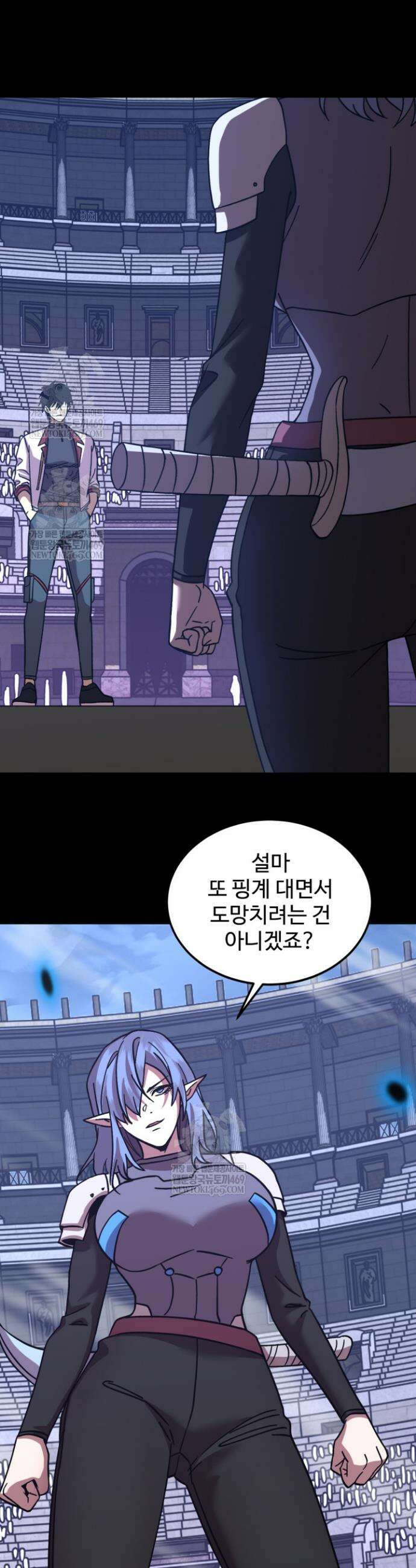 만년 후 미래에서 레벨업 261화 25