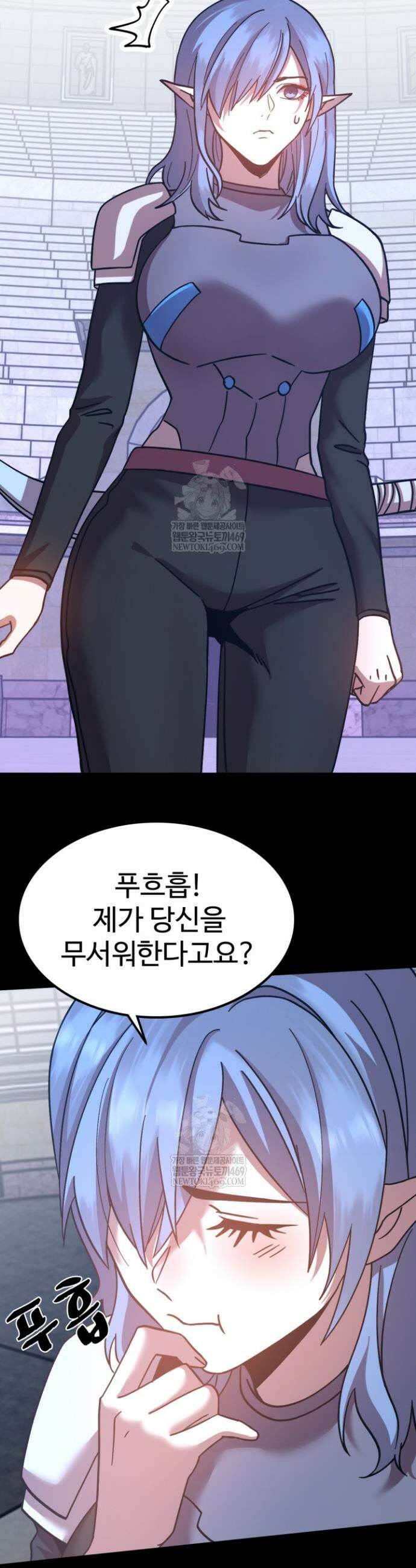 만년 후 미래에서 레벨업 261화 28