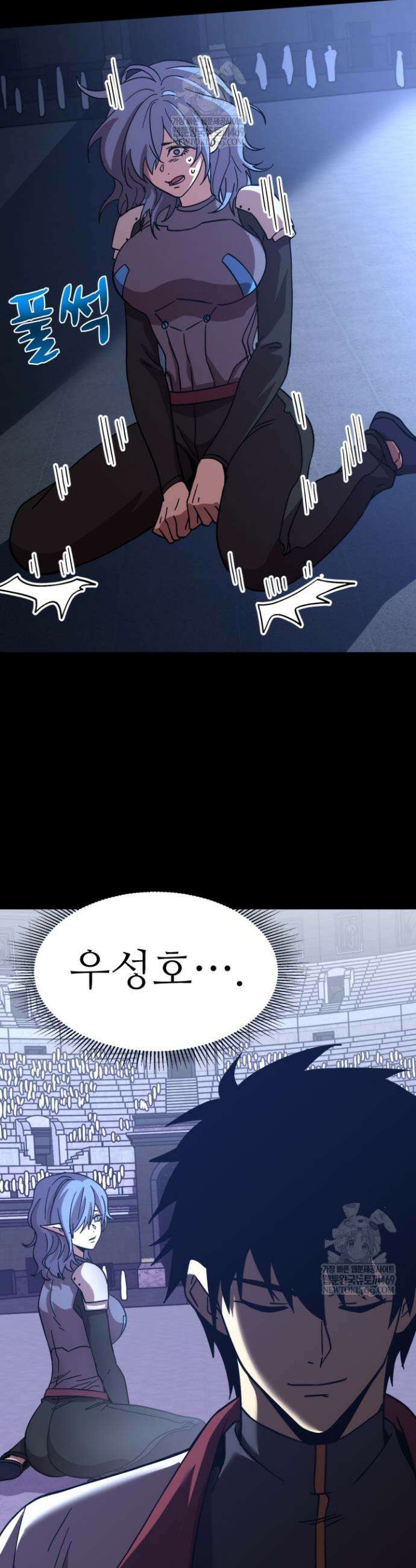 만년 후 미래에서 레벨업 261화 37