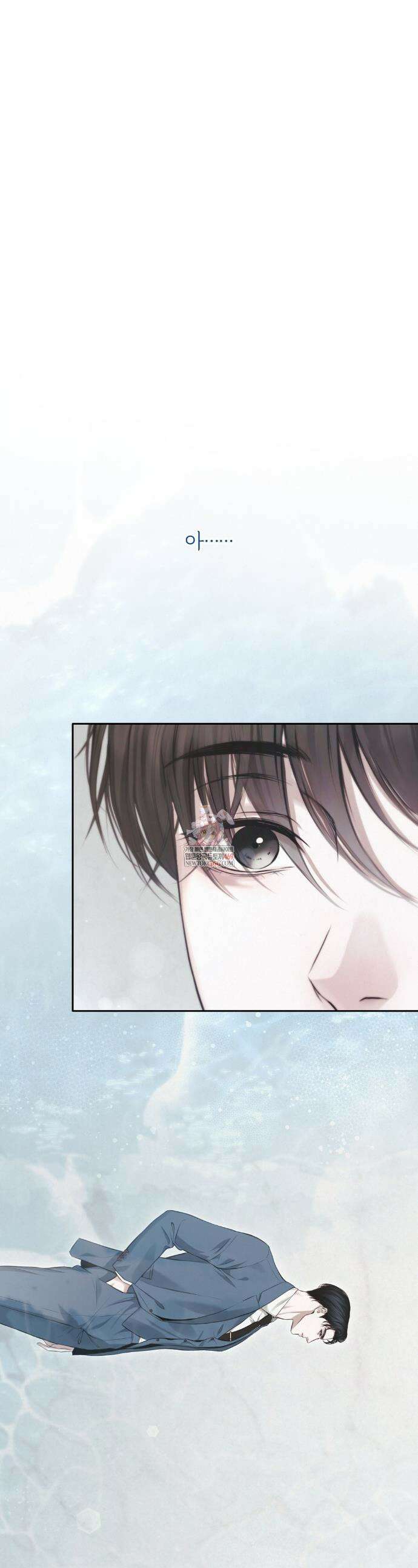 다이아몬드 더스트[BL] 2화 1