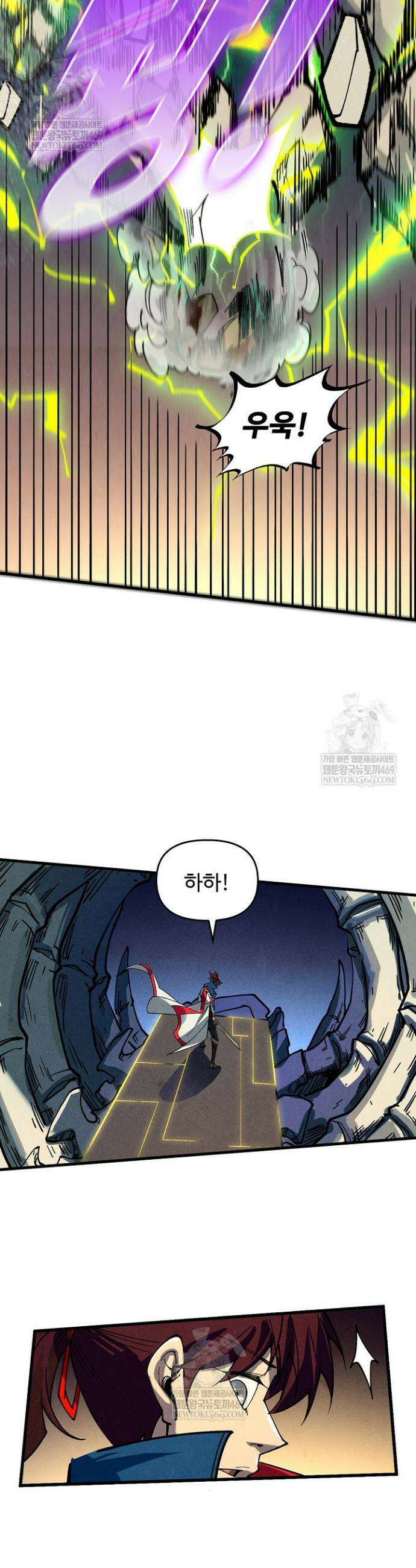 만고지존 450화 20