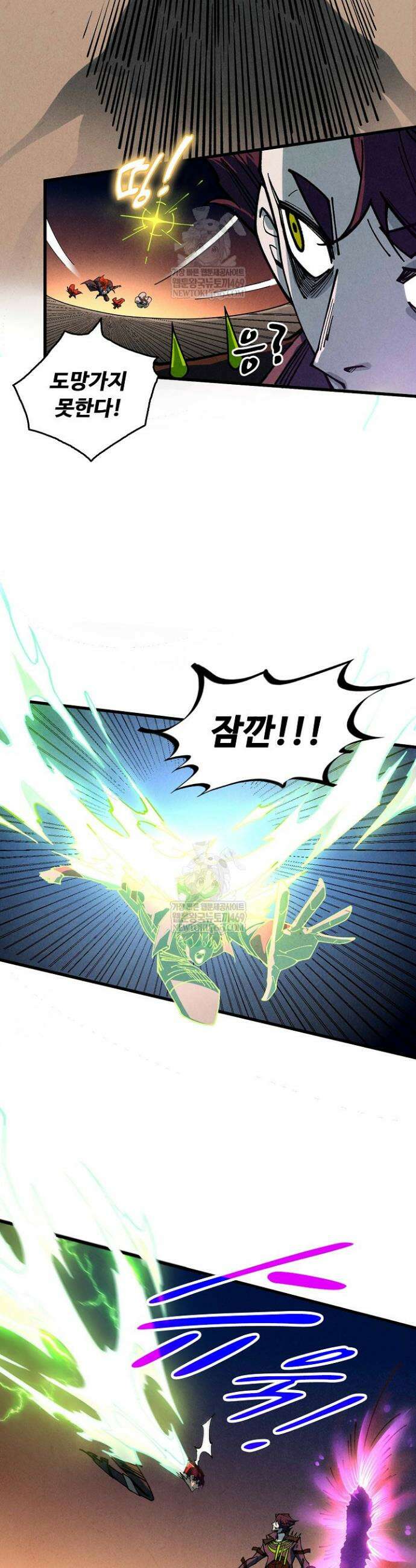 만고지존 450화 28
