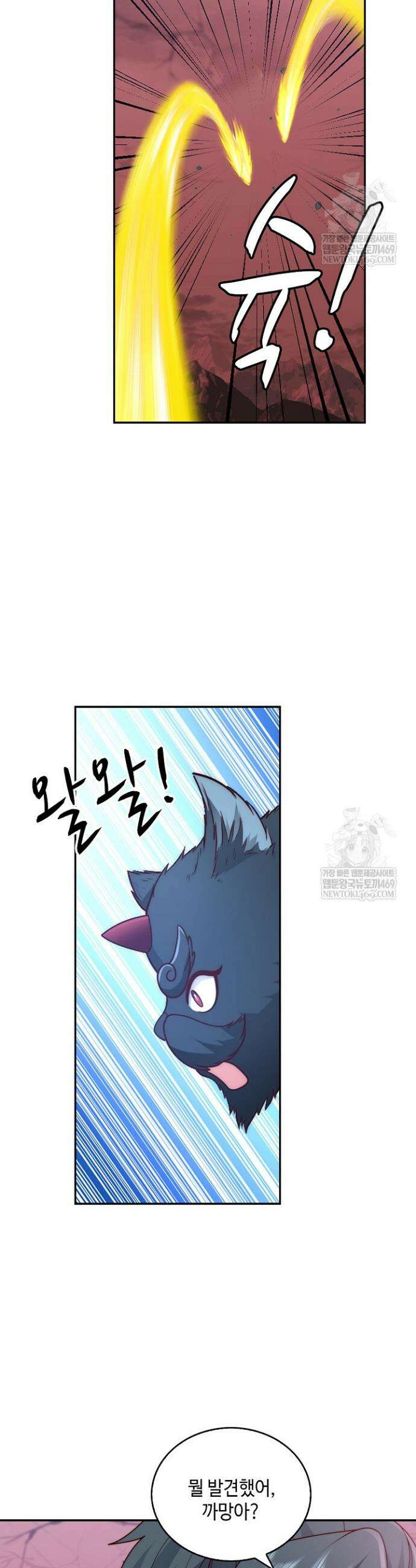 무련전봉 1844화 9