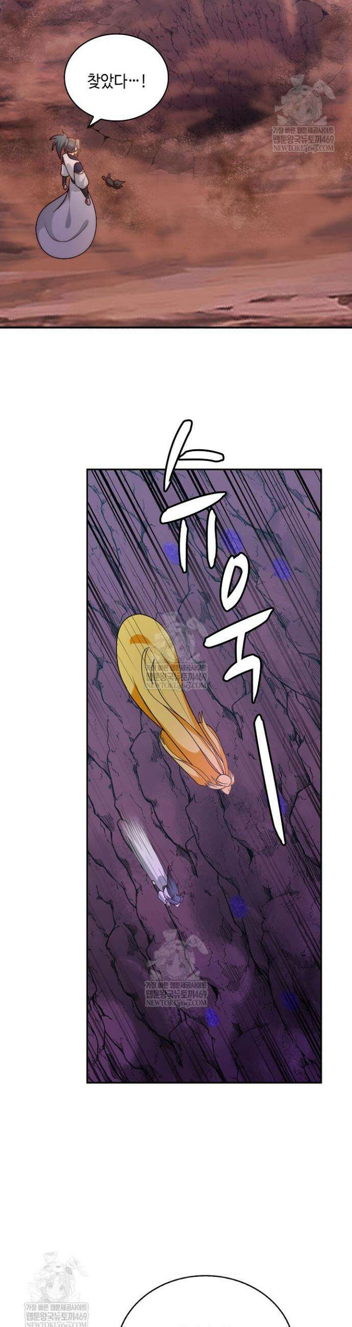 무련전봉 1844화 11