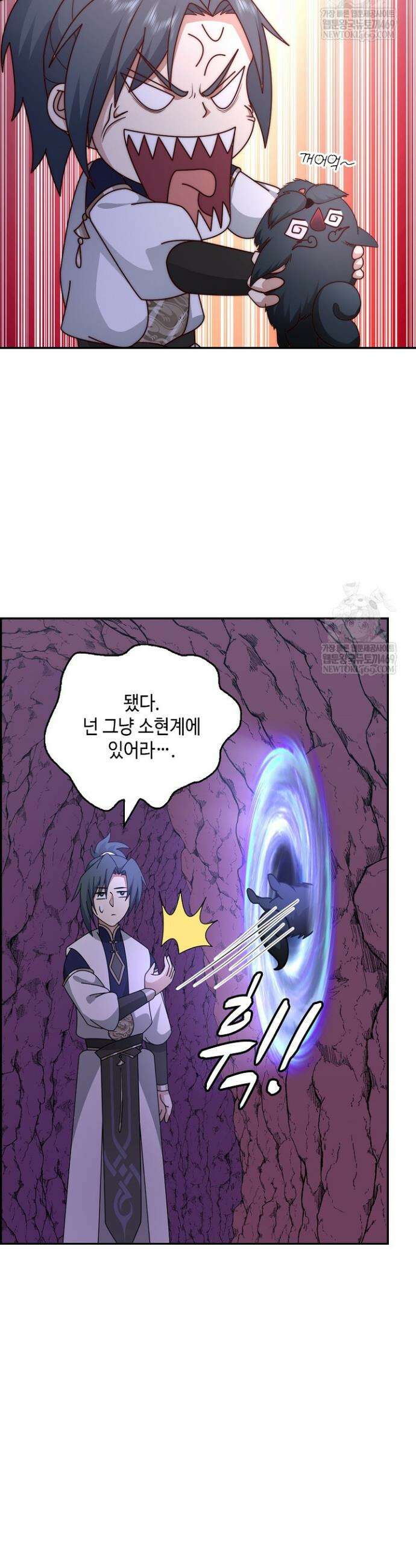무련전봉 1844화 14