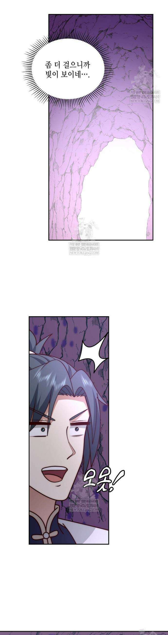 무련전봉 1844화 15