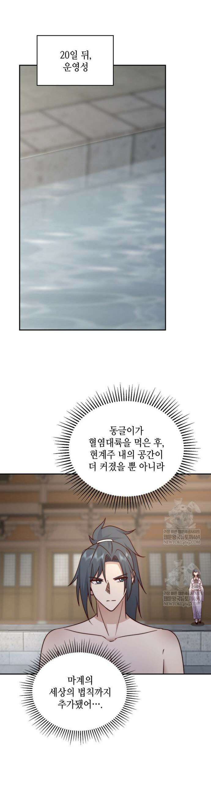 무련전봉 1844화 25