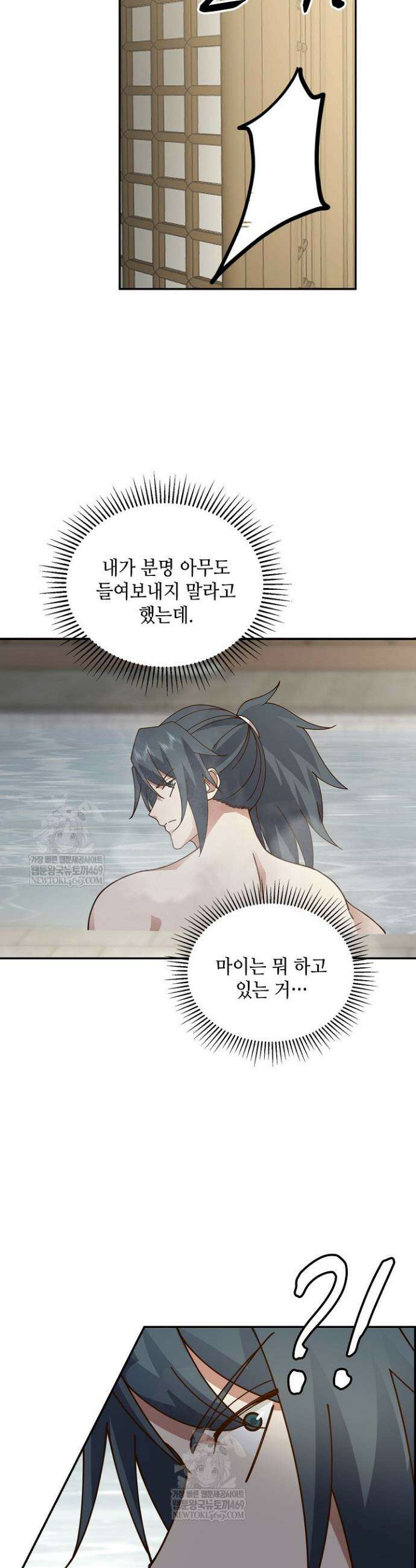 무련전봉 1844화 32