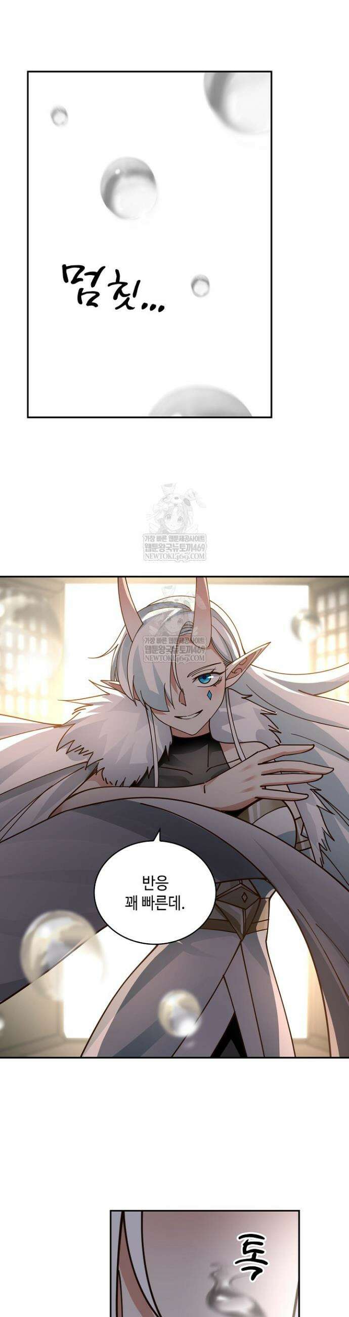 무련전봉 1845화 3